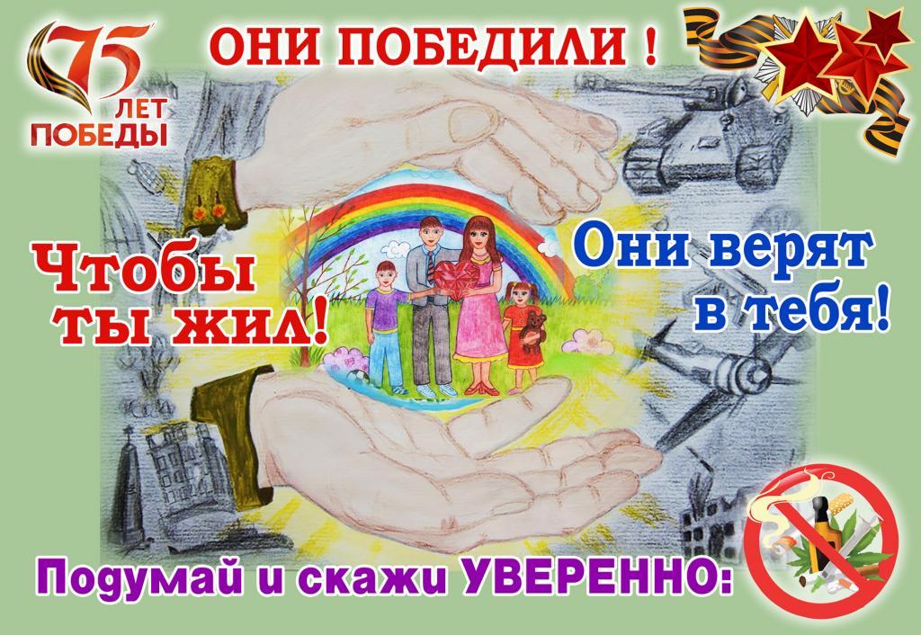 Давай жить 2019- Авиатор.jpg